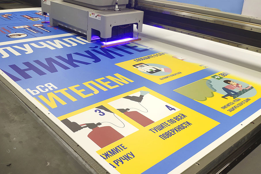 УФ-печать УФ-печать