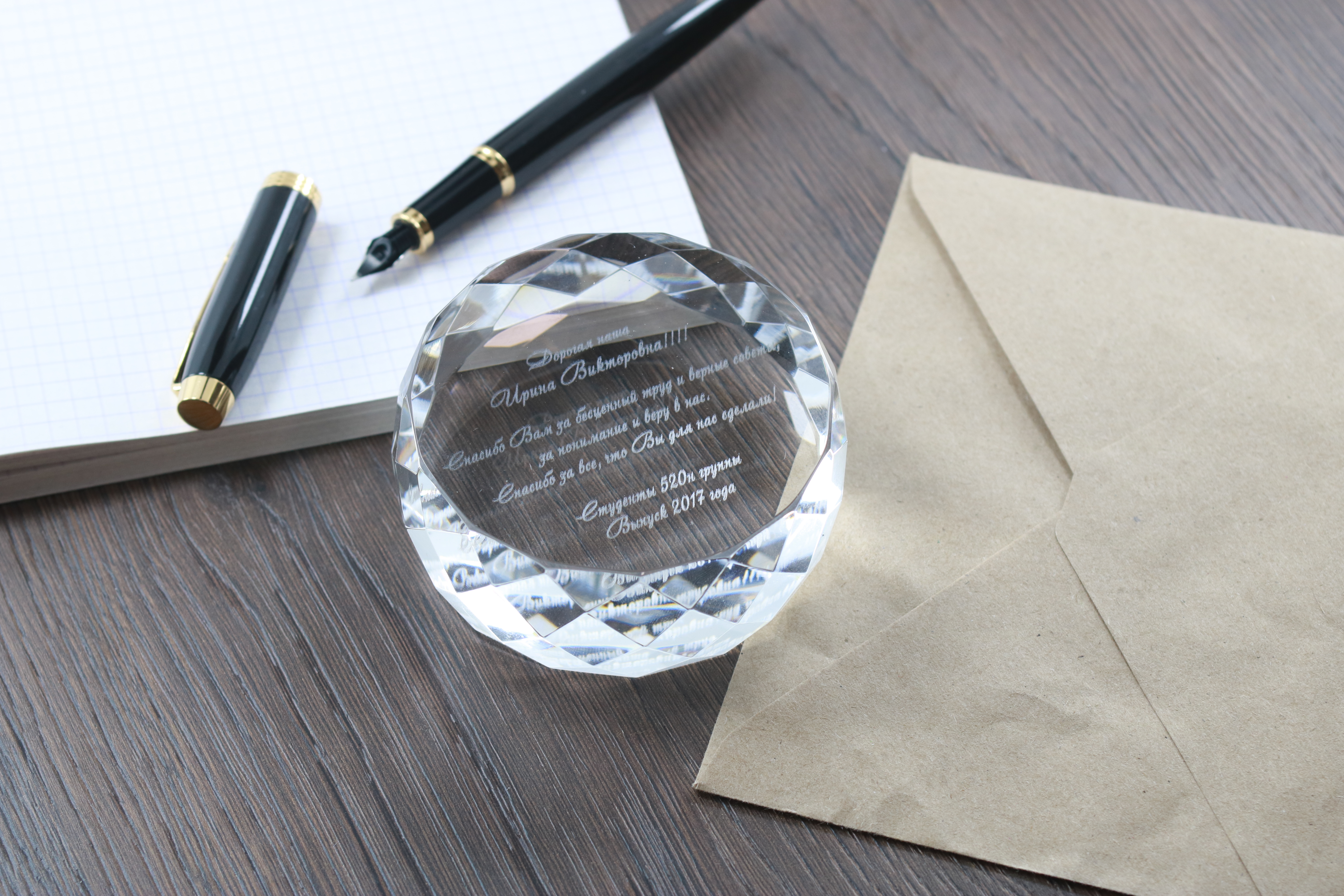 3D гравировка