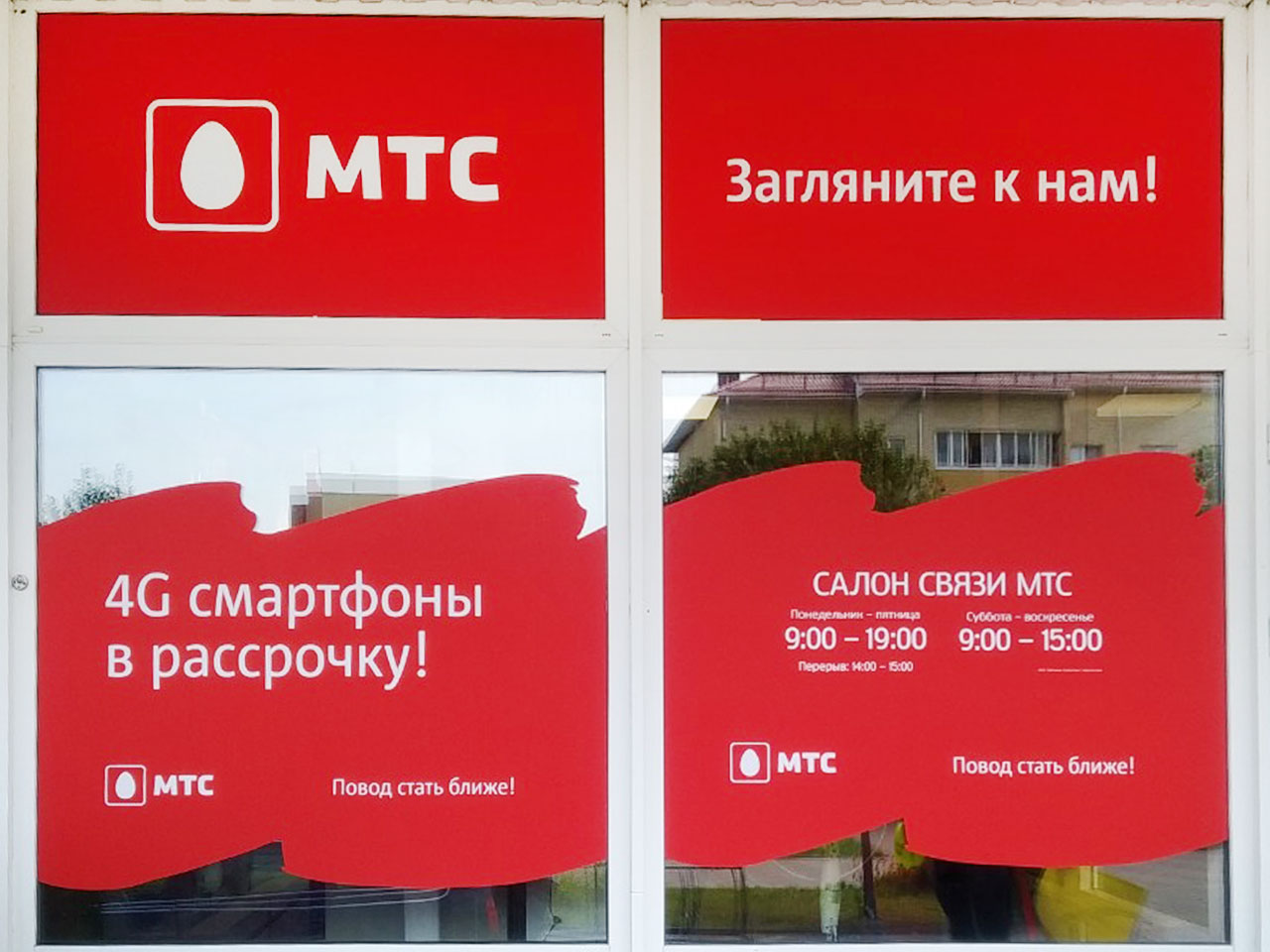 Постпечатная обработка