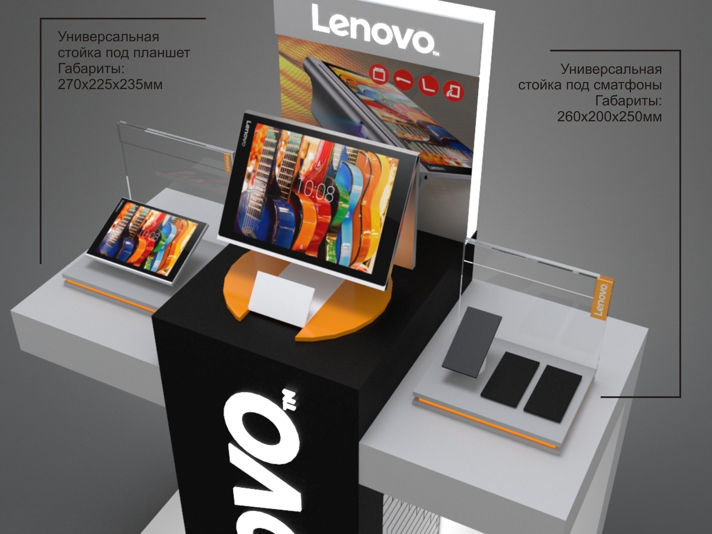 Торговые стойки в Минске