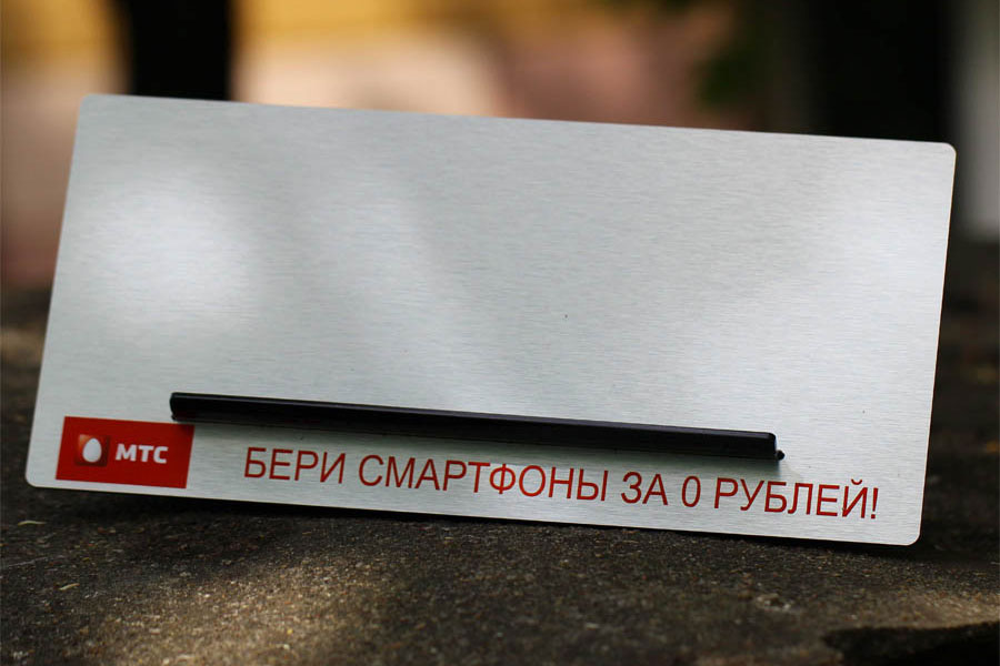 Подставки (холдеры)