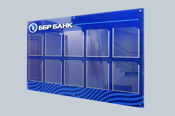 Информационные стенды