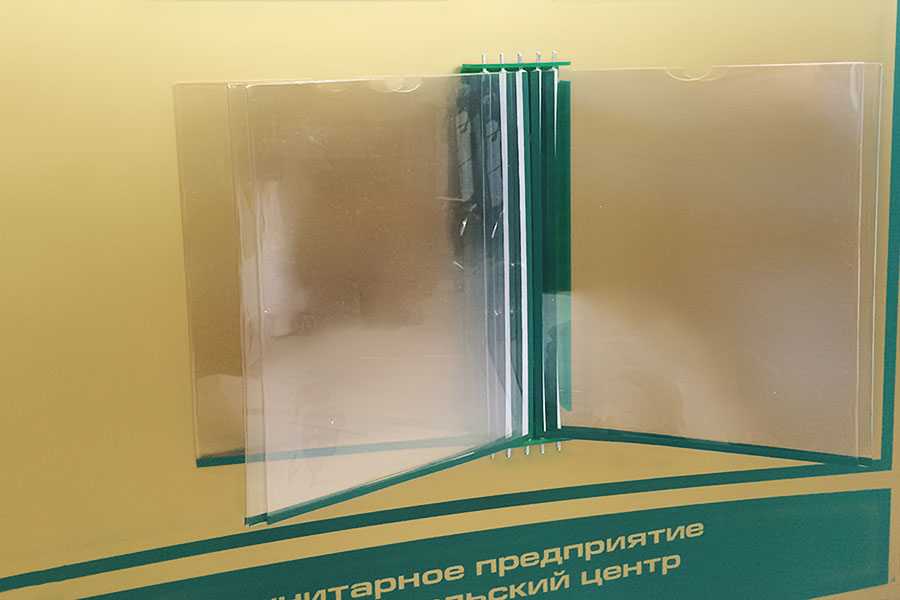 Стенды книжка Стенды книжка