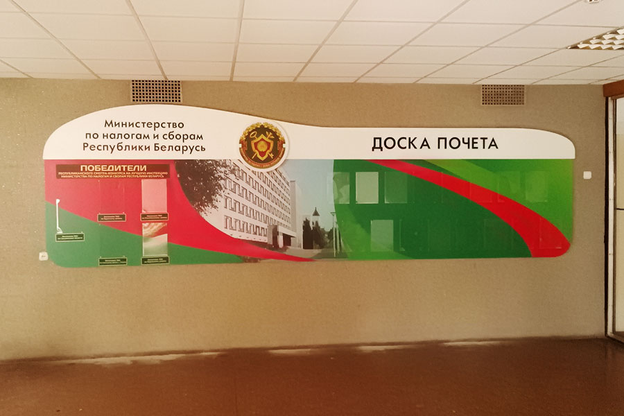 Стенды нестандартной формы фигурные Стенды нестандартной формы фигурные