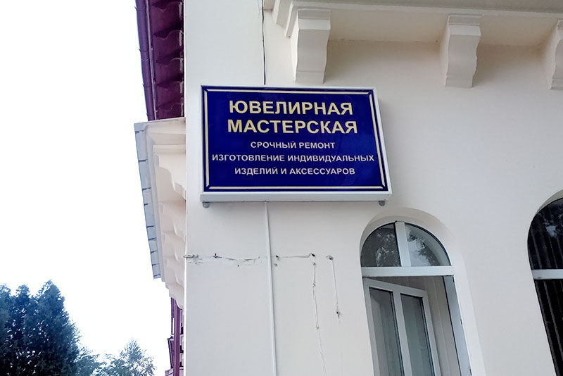 Световые короба Световые короба