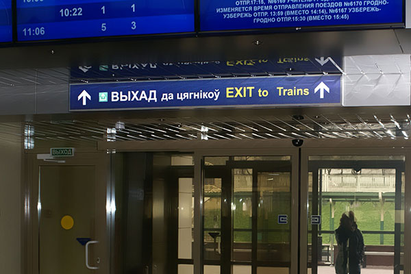 Навигация уличная