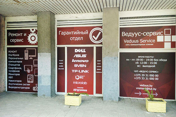 Оформление магазинов