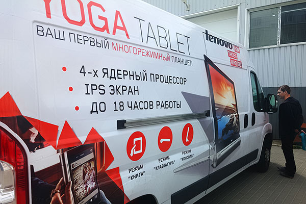 Реклама на автомобилях