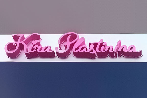 Объемные буквы