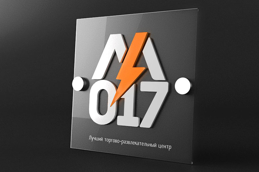 Псевдообъемные буквы