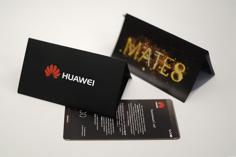 Пригласительные