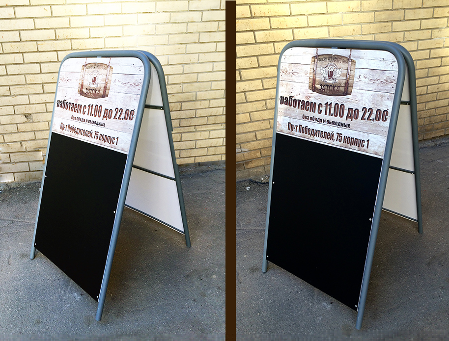 Рекламные штендеры