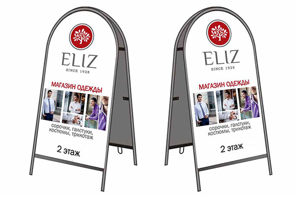 Рекламные штендеры
