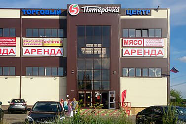 Крышные установки