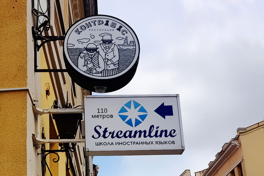 Панель-кронштейны