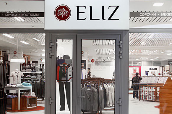 Вывески для магазинов