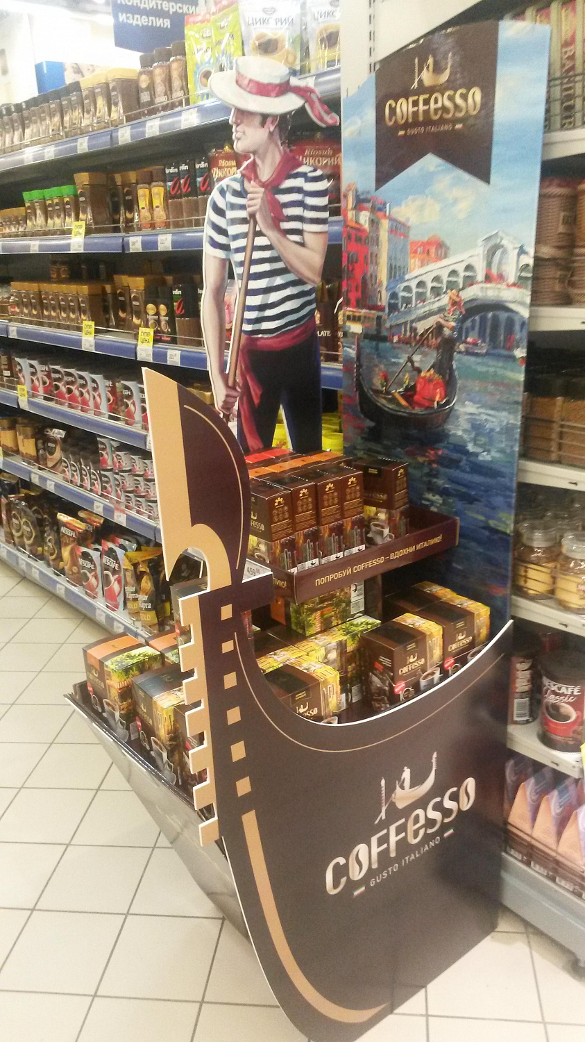 Торговые стойки