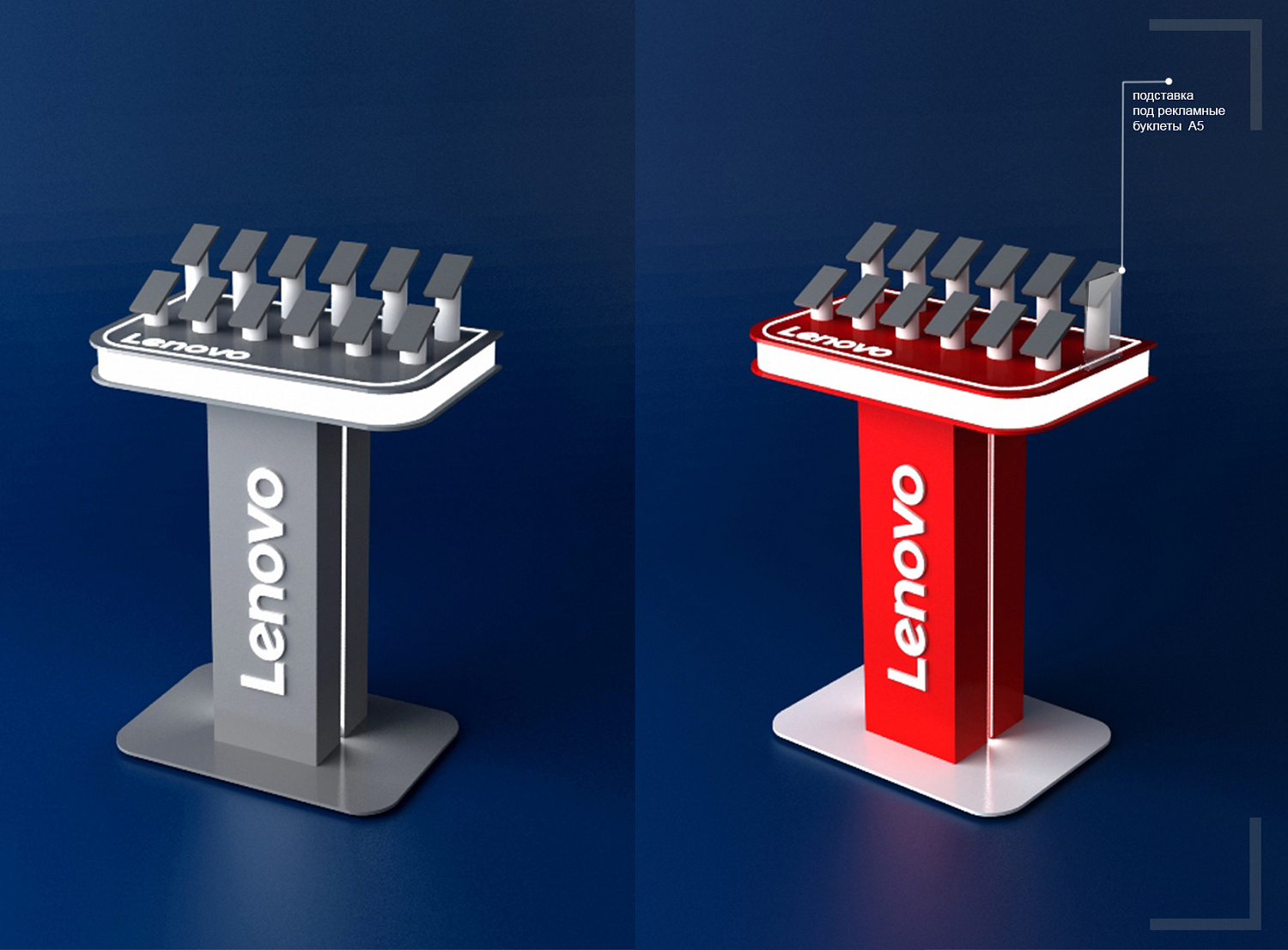 Торговые стойки