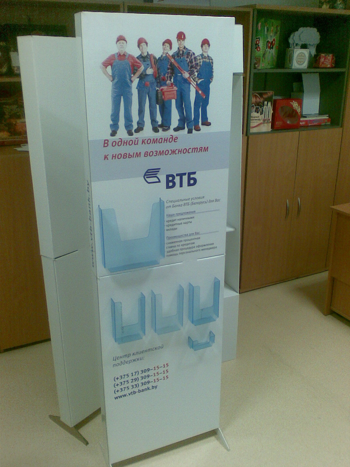 Торговые стойки