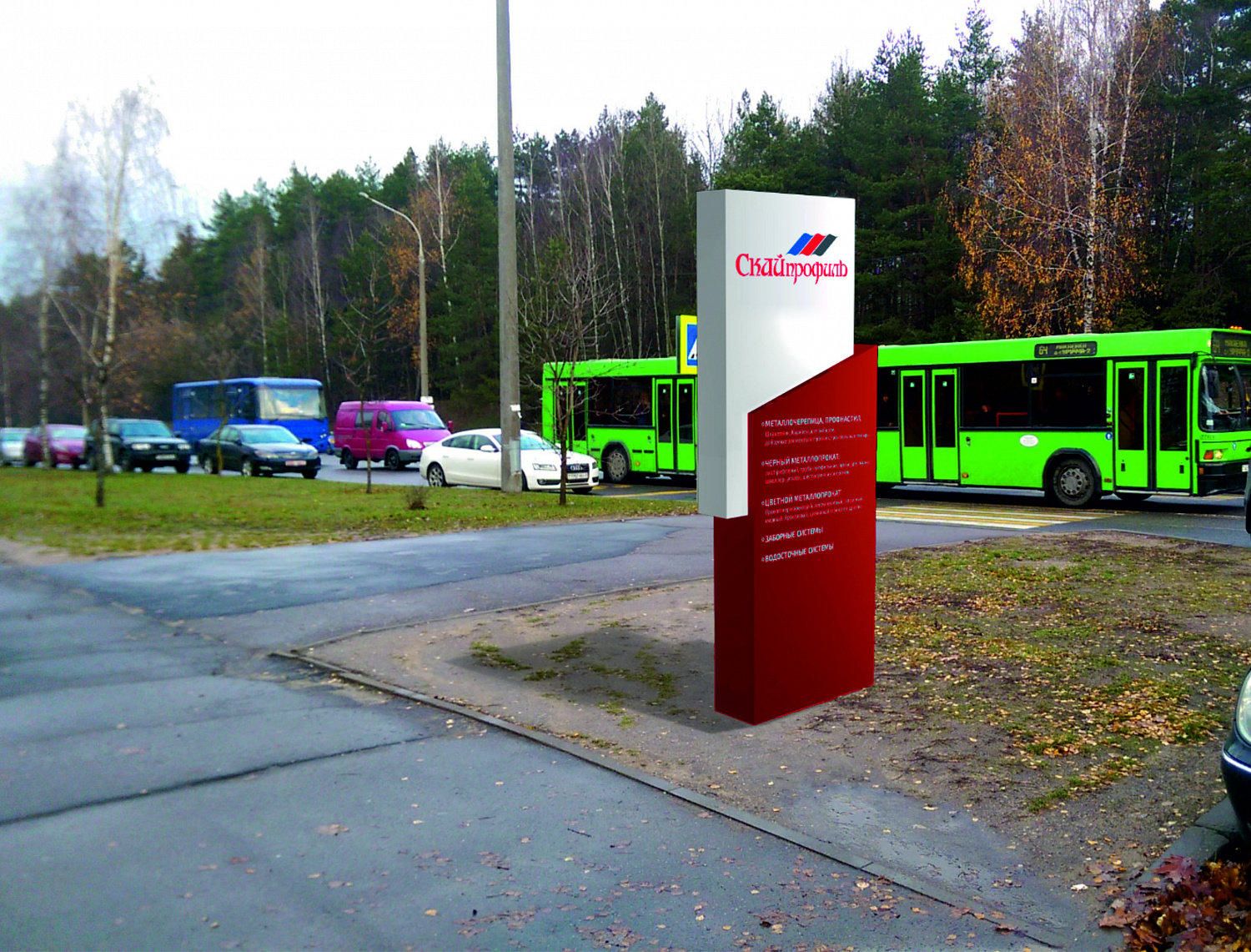 Стеллы, пилоны