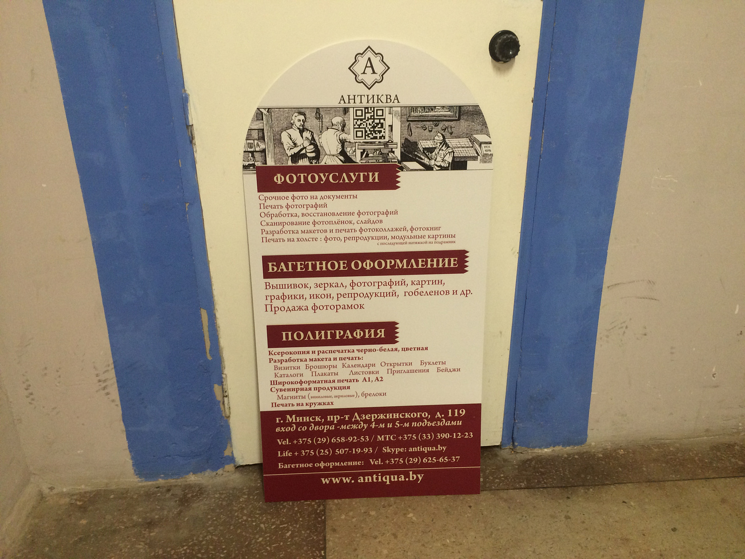 Навигация внутренняя