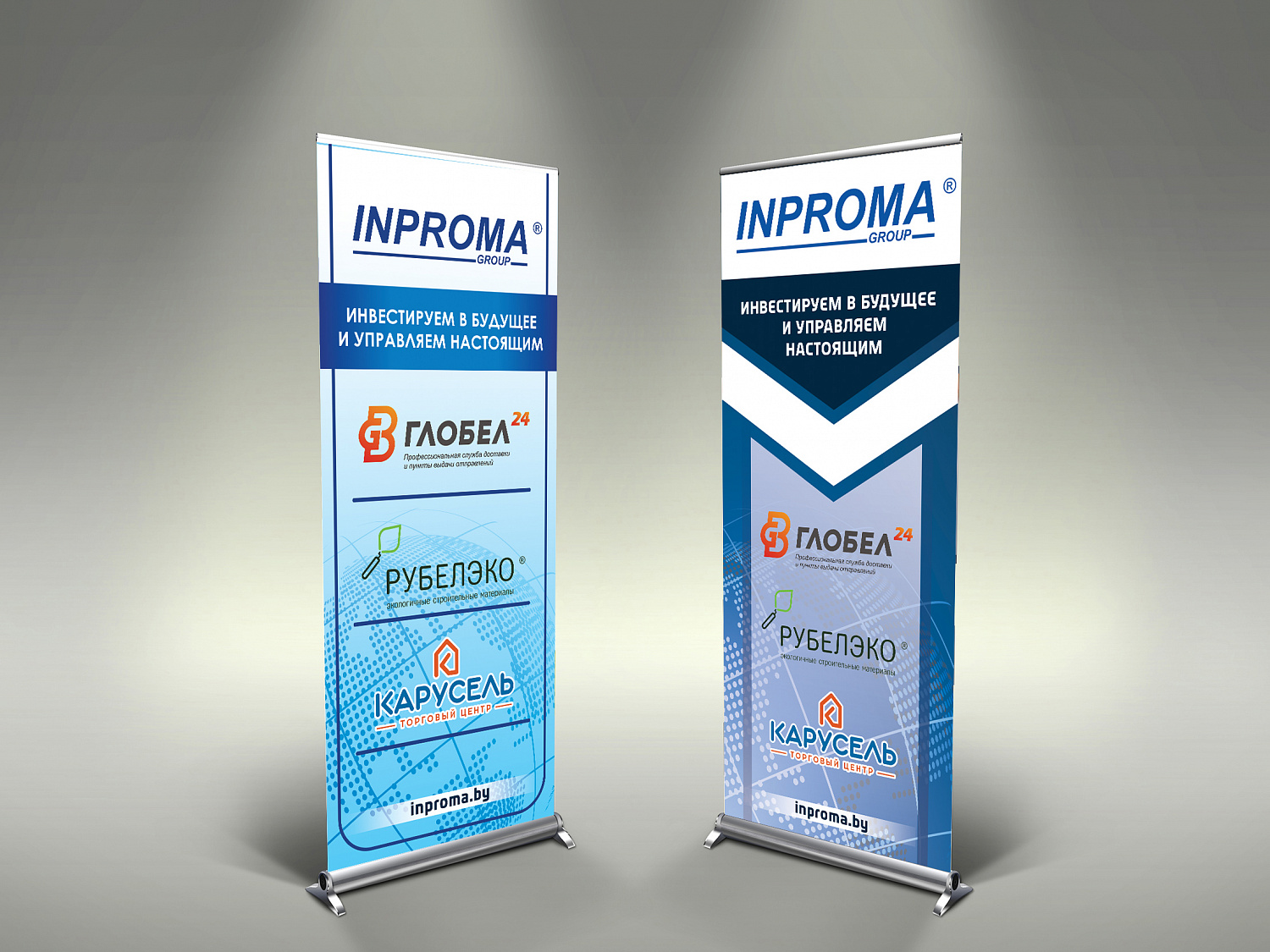 Ролл ап (Roll up) и Pop up