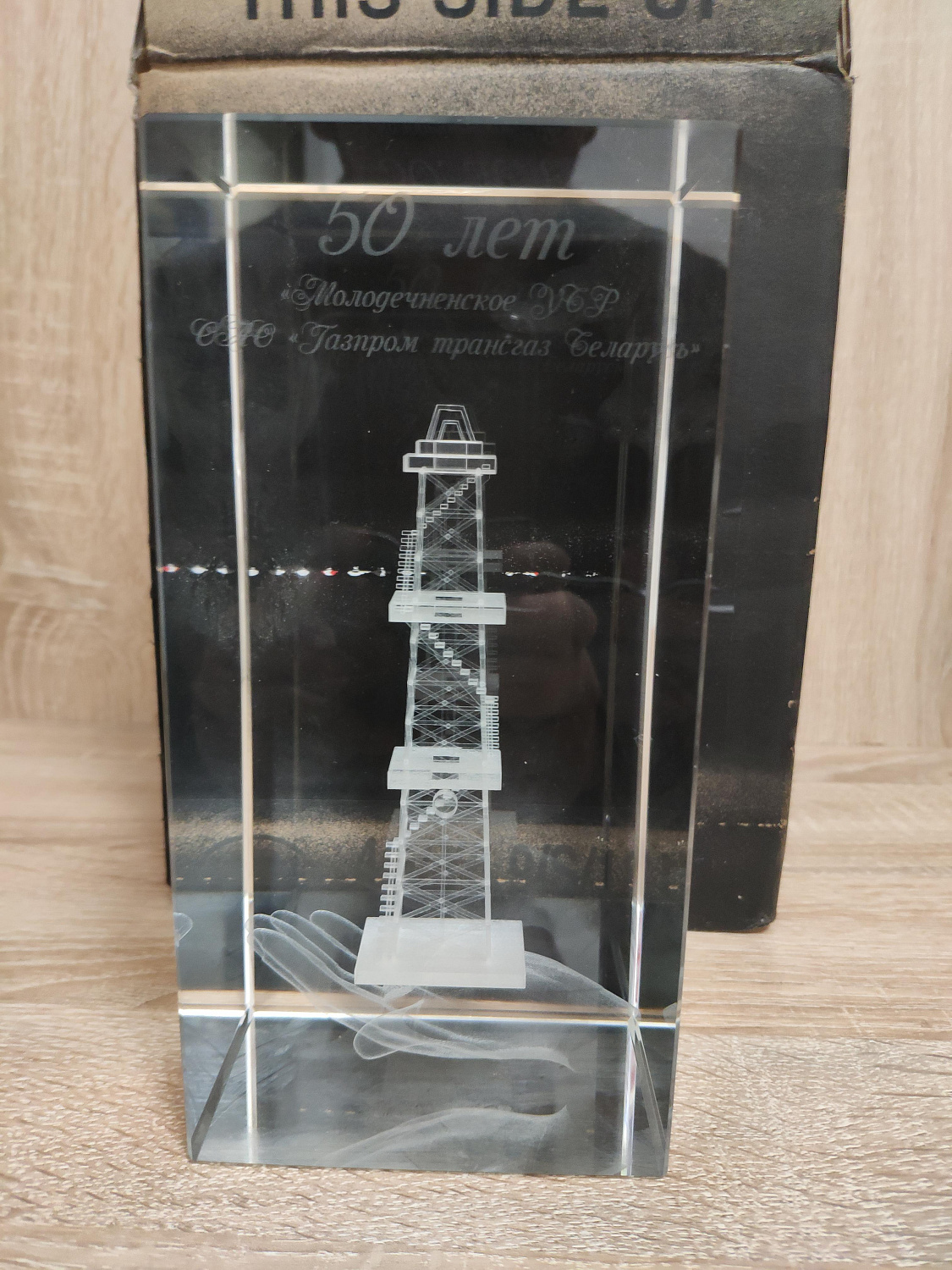 3D гравировка