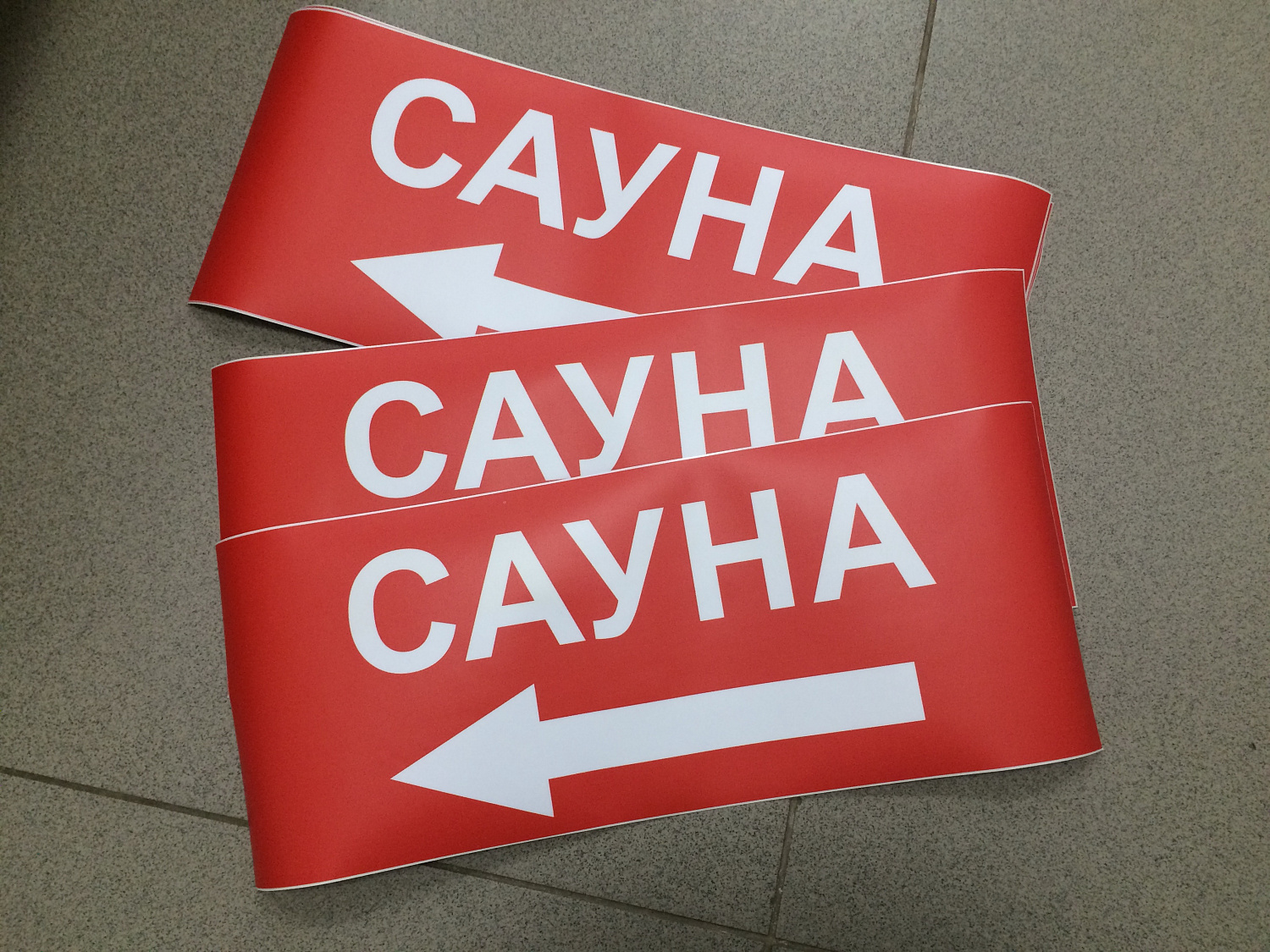 Навигация внутренняя