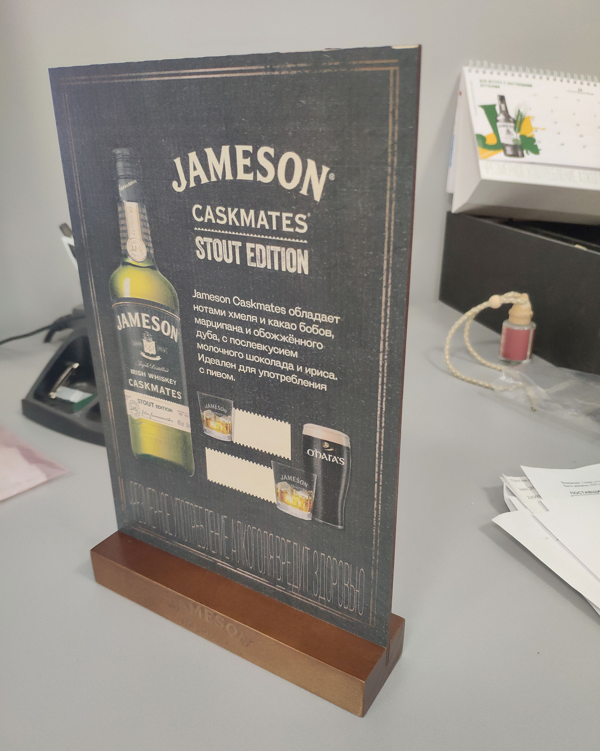 Менюхолдеры