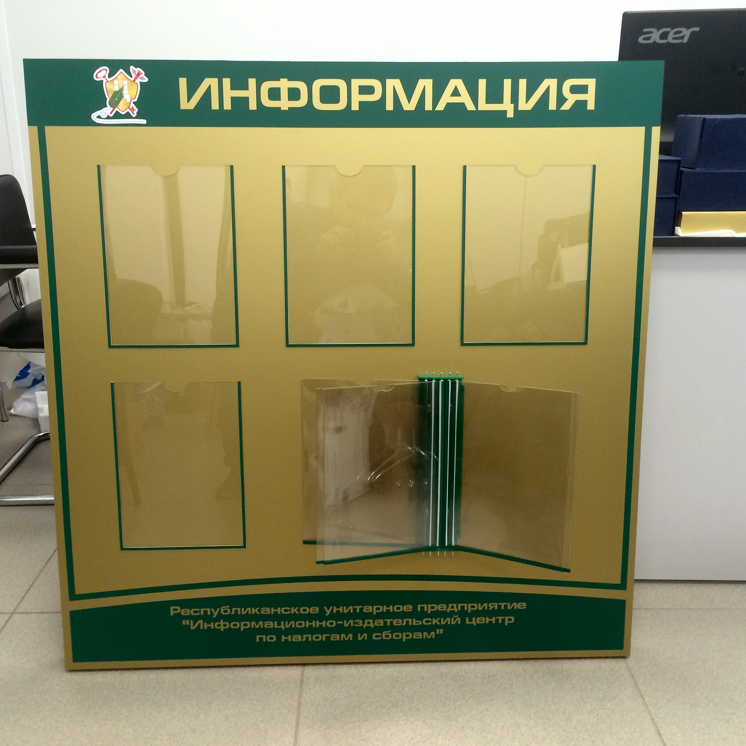 Информационные стенды Таблички и навигация Информационные стенды