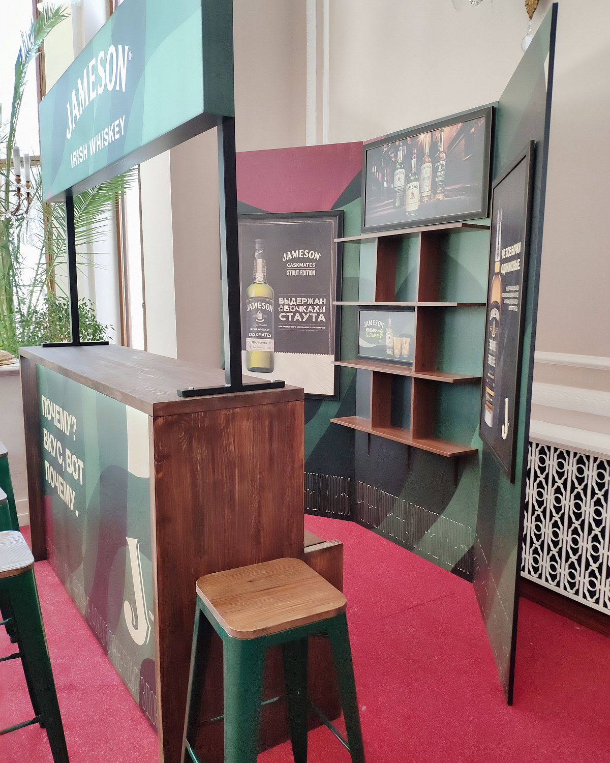 Напольные стойки