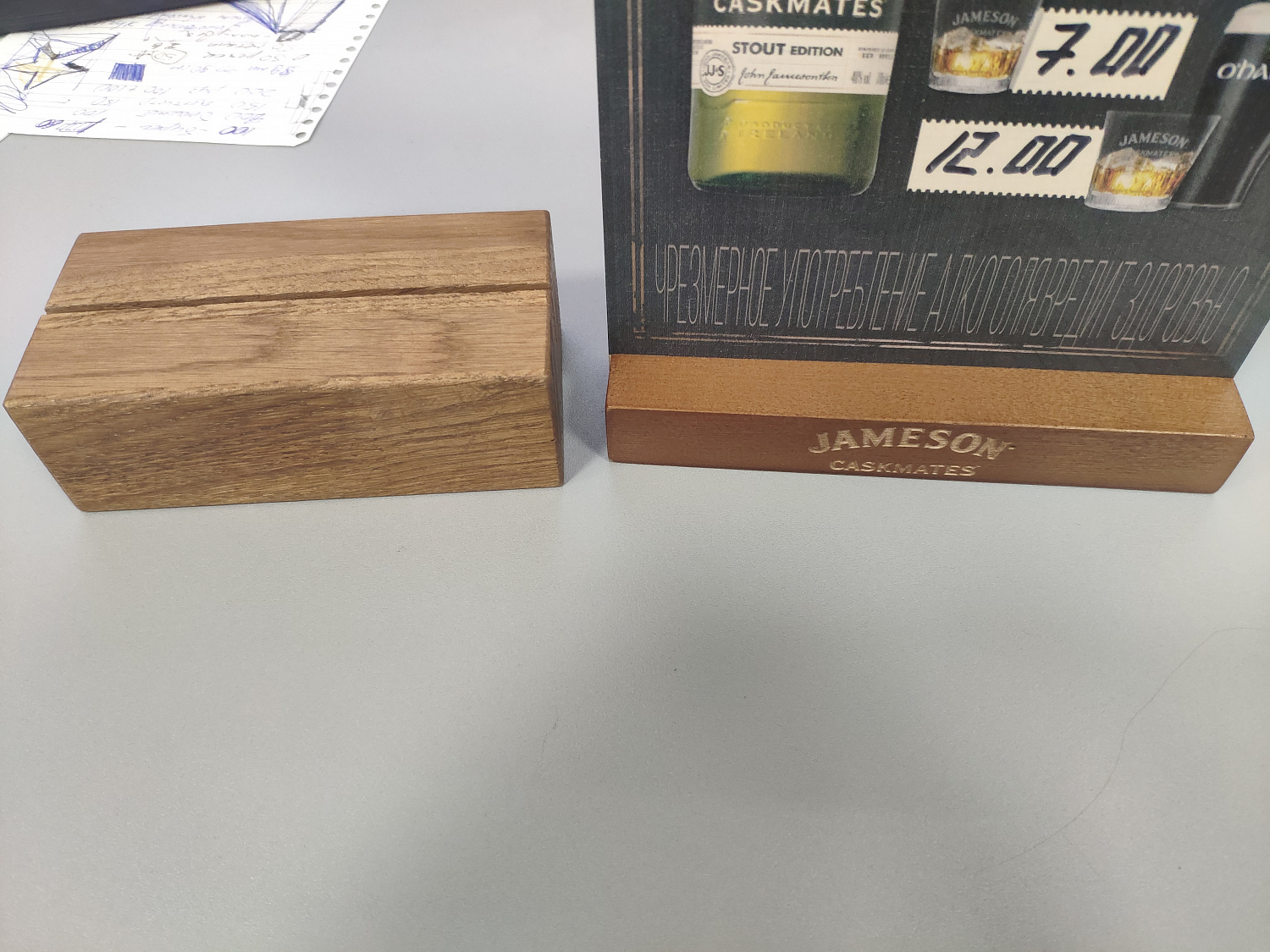 Менюхолдеры