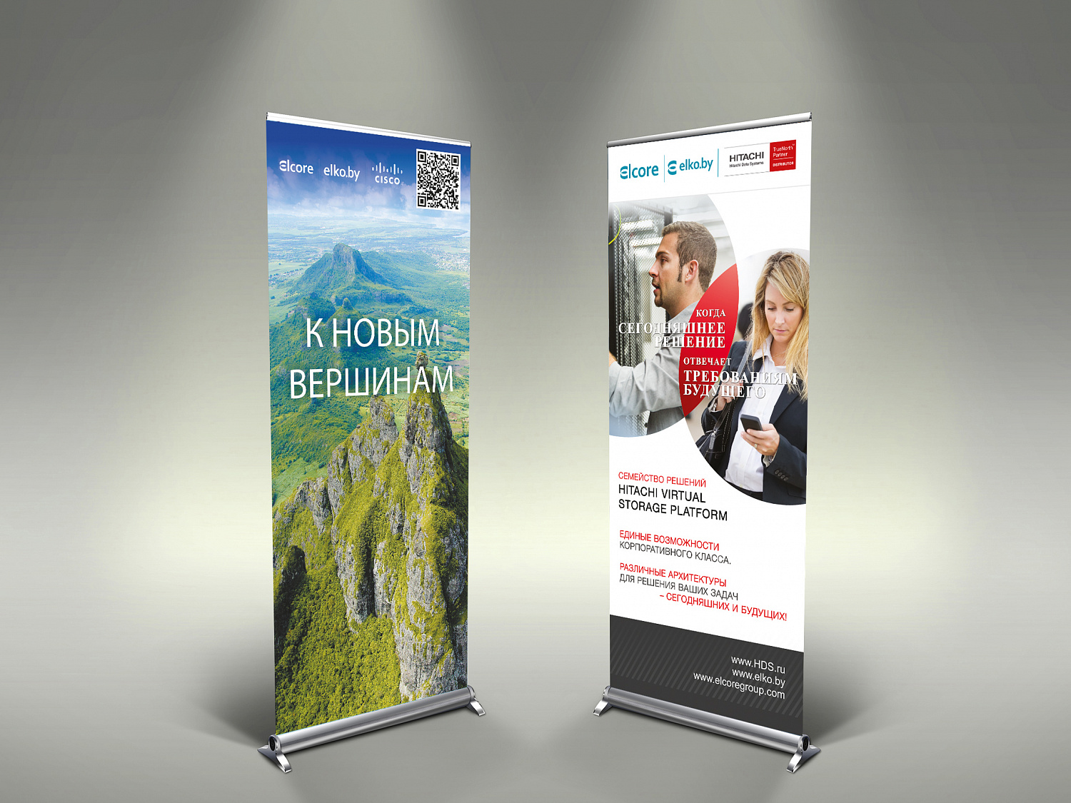 Ролл ап (Roll up) и Pop up