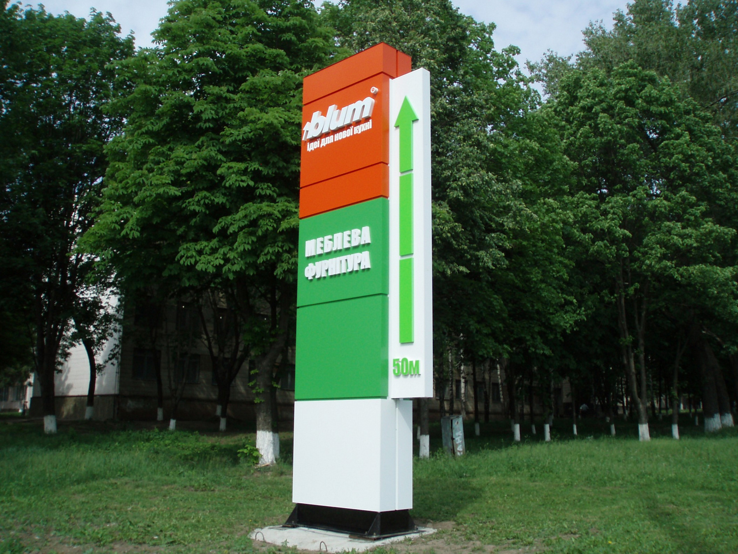 Стеллы, пилоны