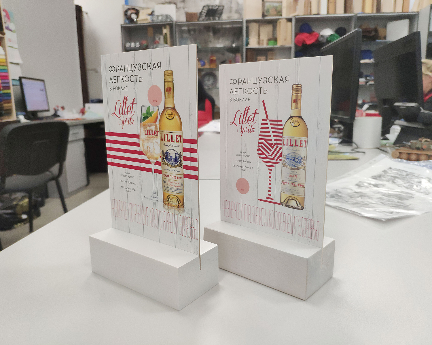 Менюхолдеры