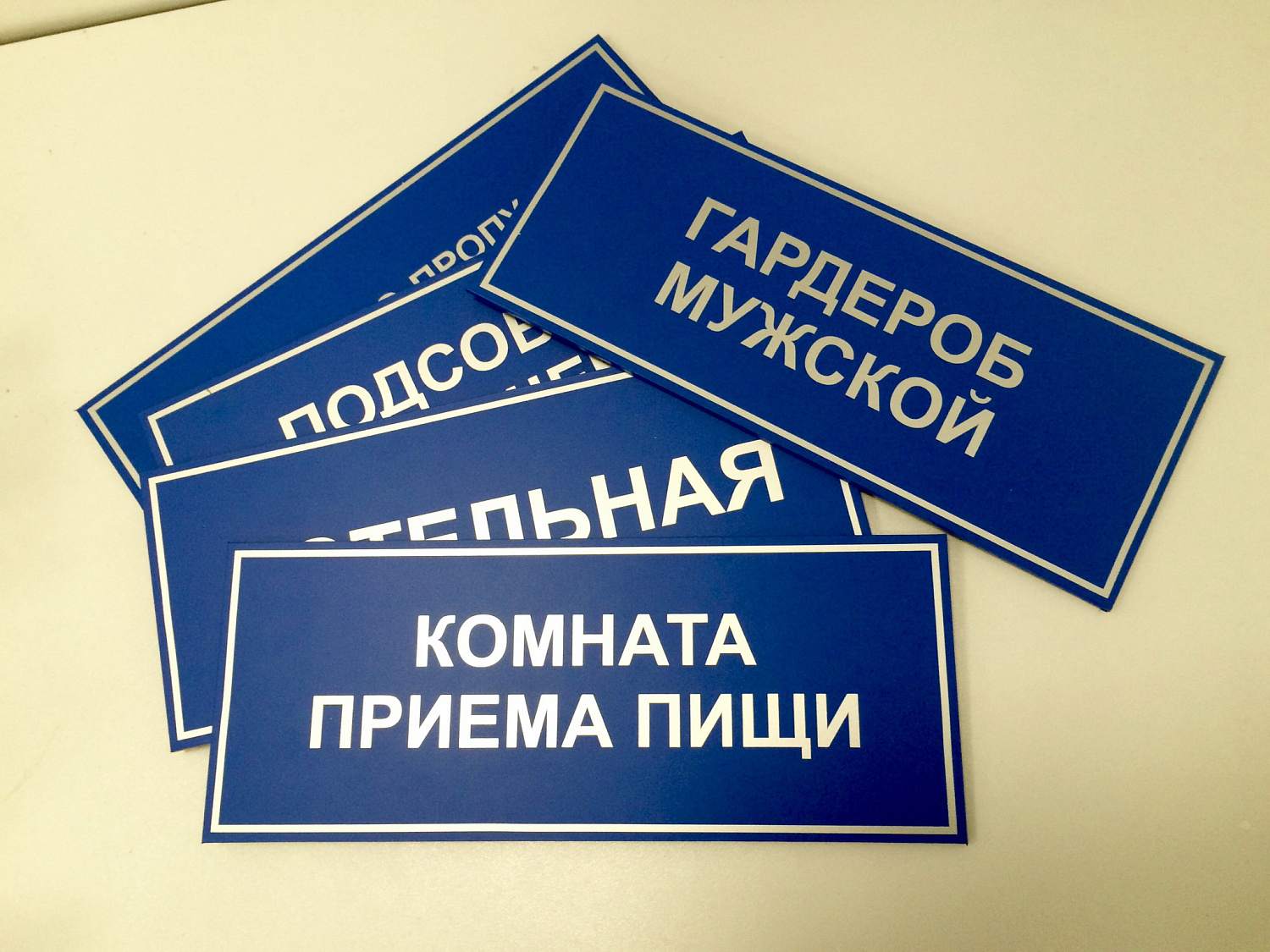 Навигация внутренняя