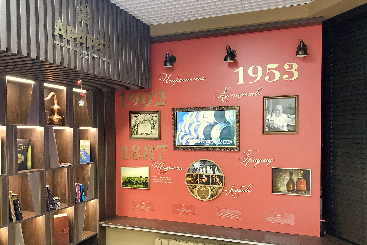 Оформление магазинов