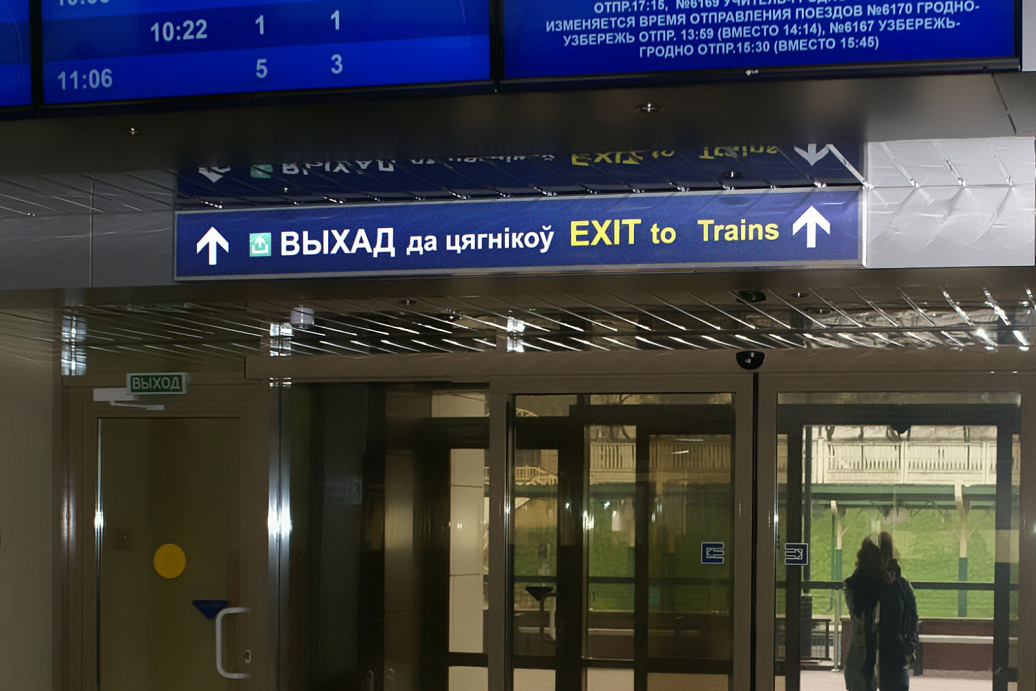 Световые короба