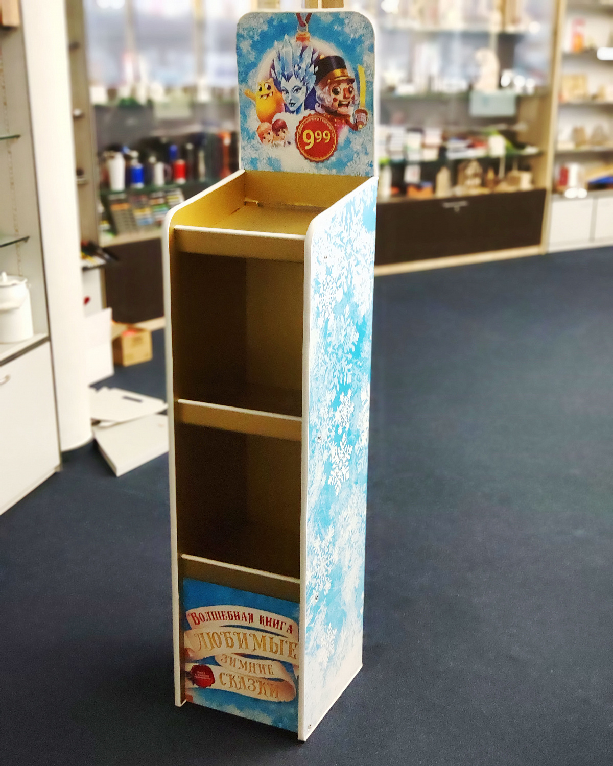 Напольные стойки