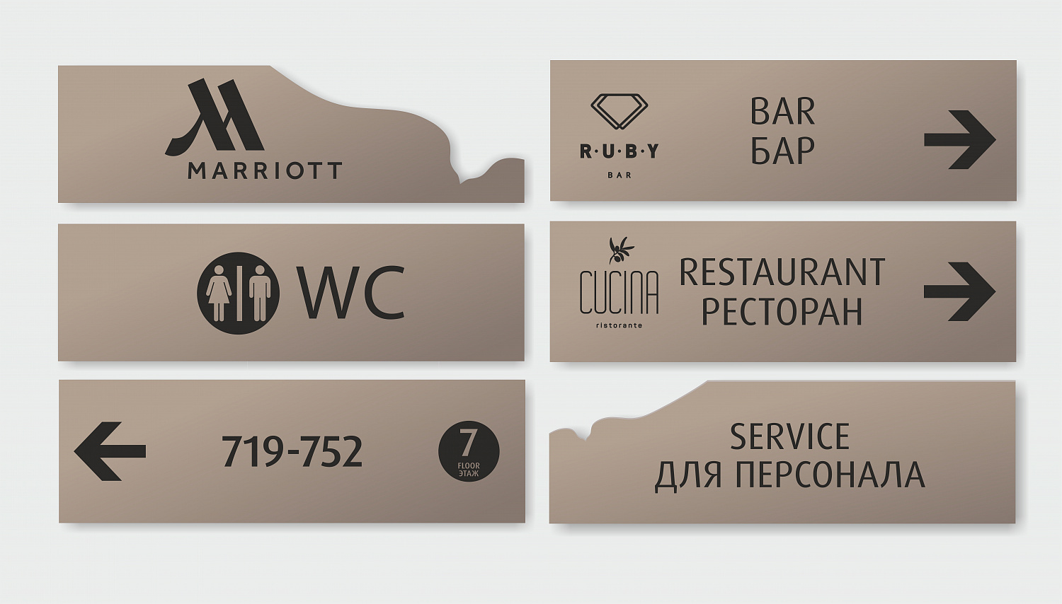 Навигация внутренняя