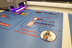 УФ-печать Широкоформатная печать УФ-печать