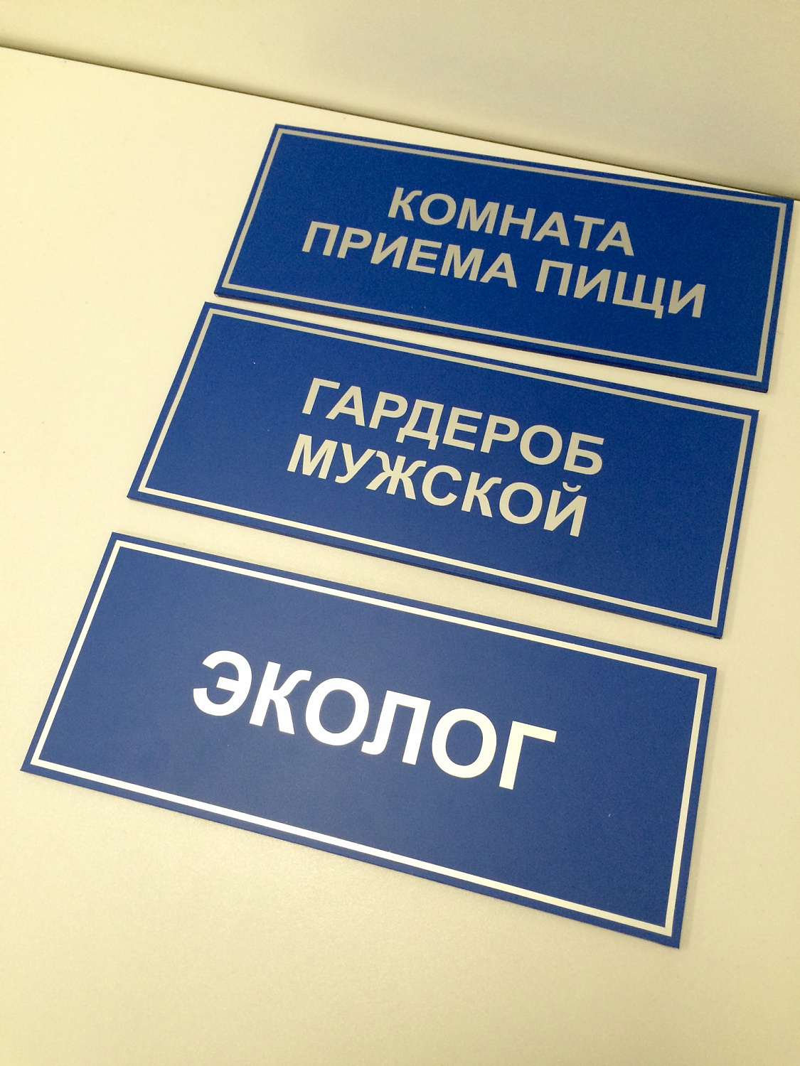 Навигация внутренняя