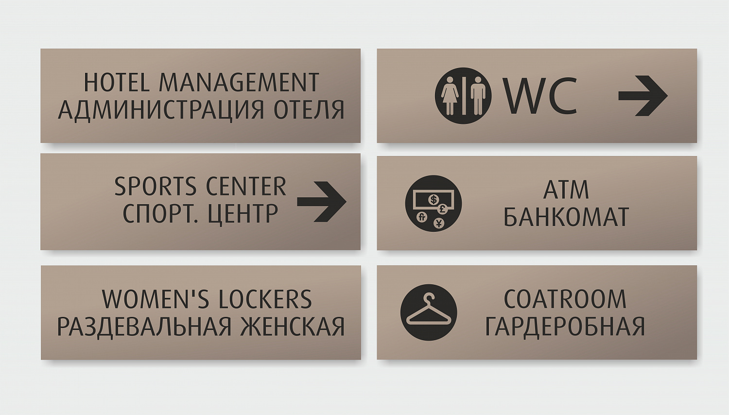 Навигация внутренняя