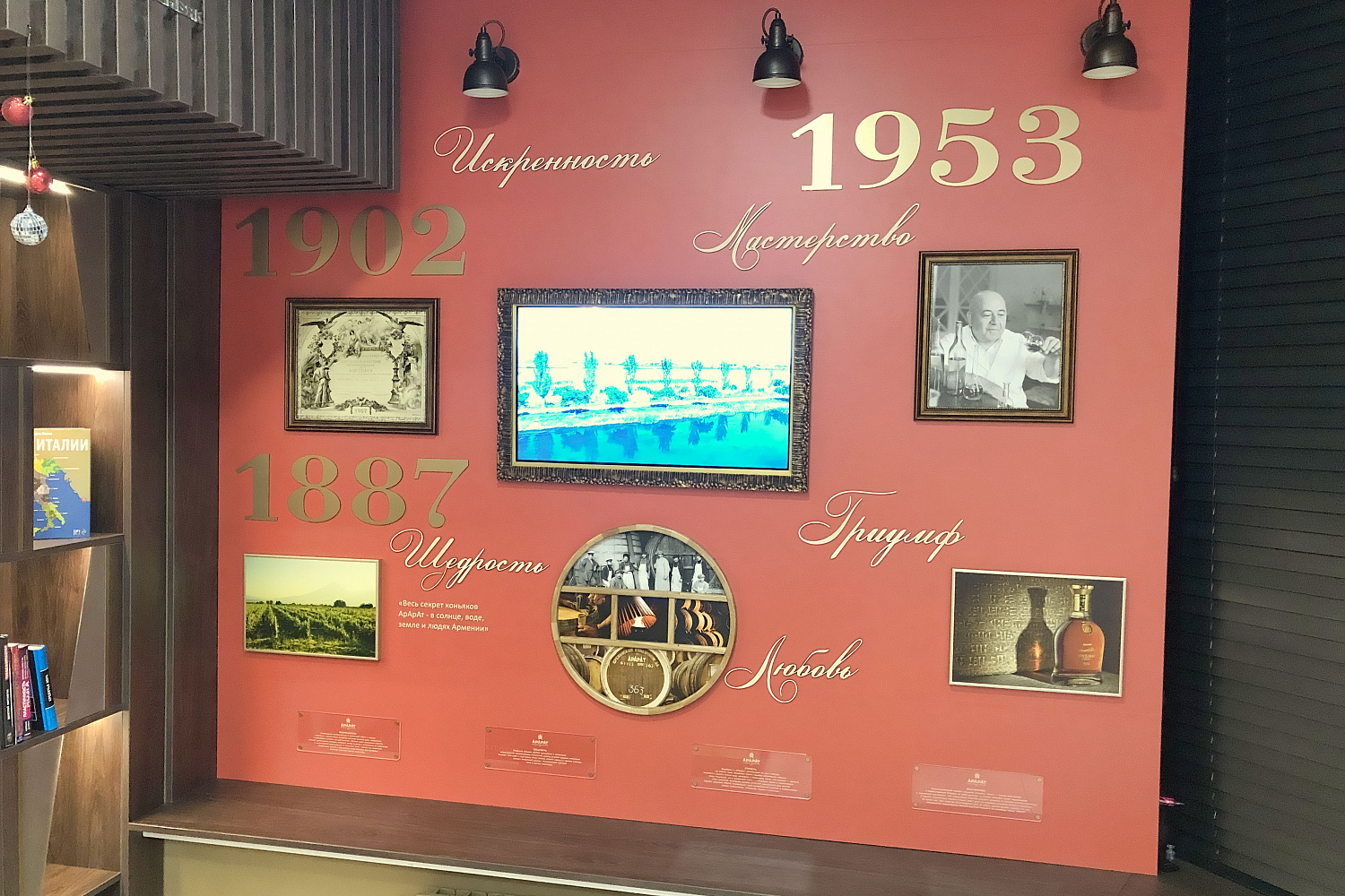 Оформление магазинов