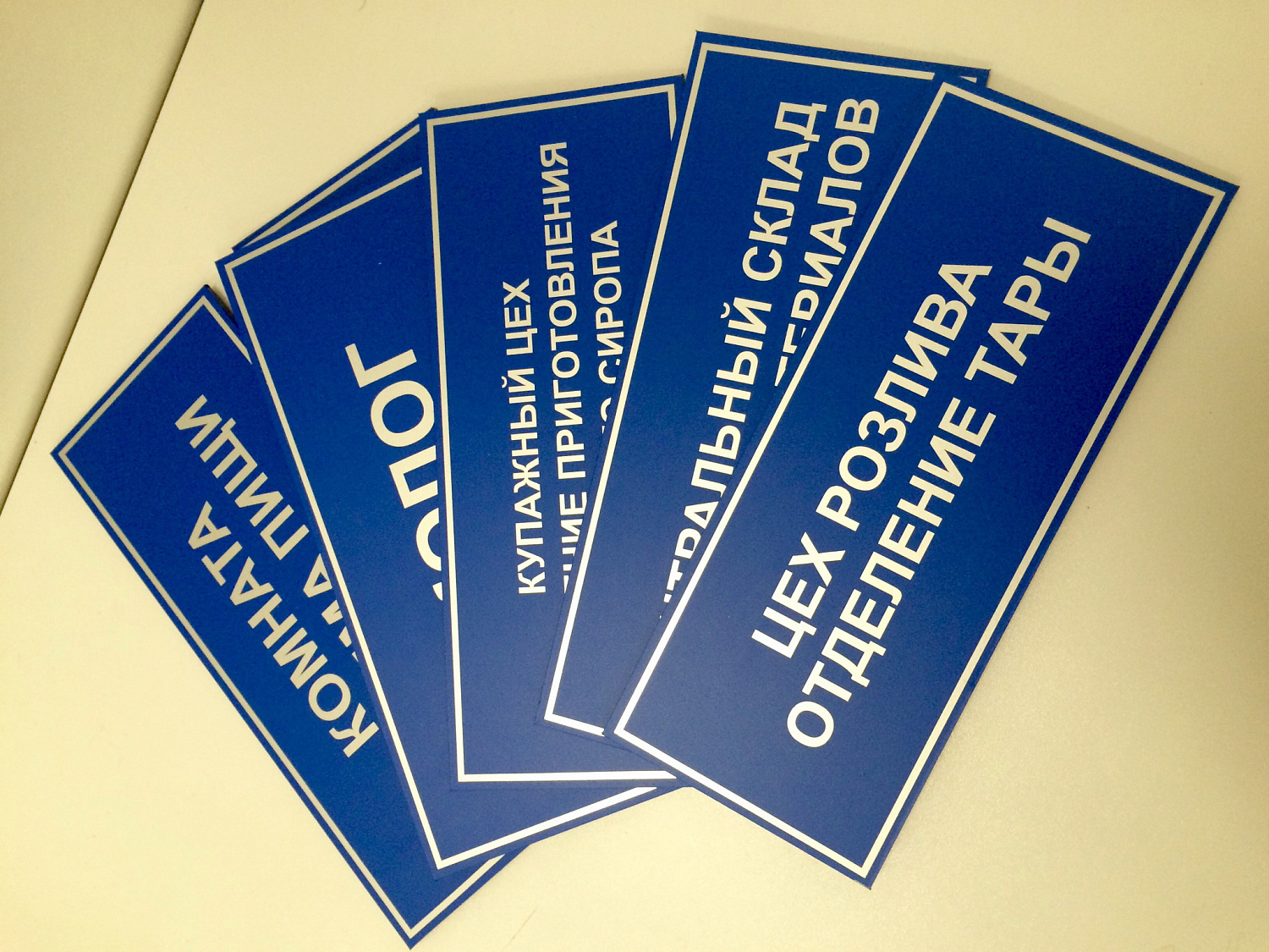 Навигация внутренняя