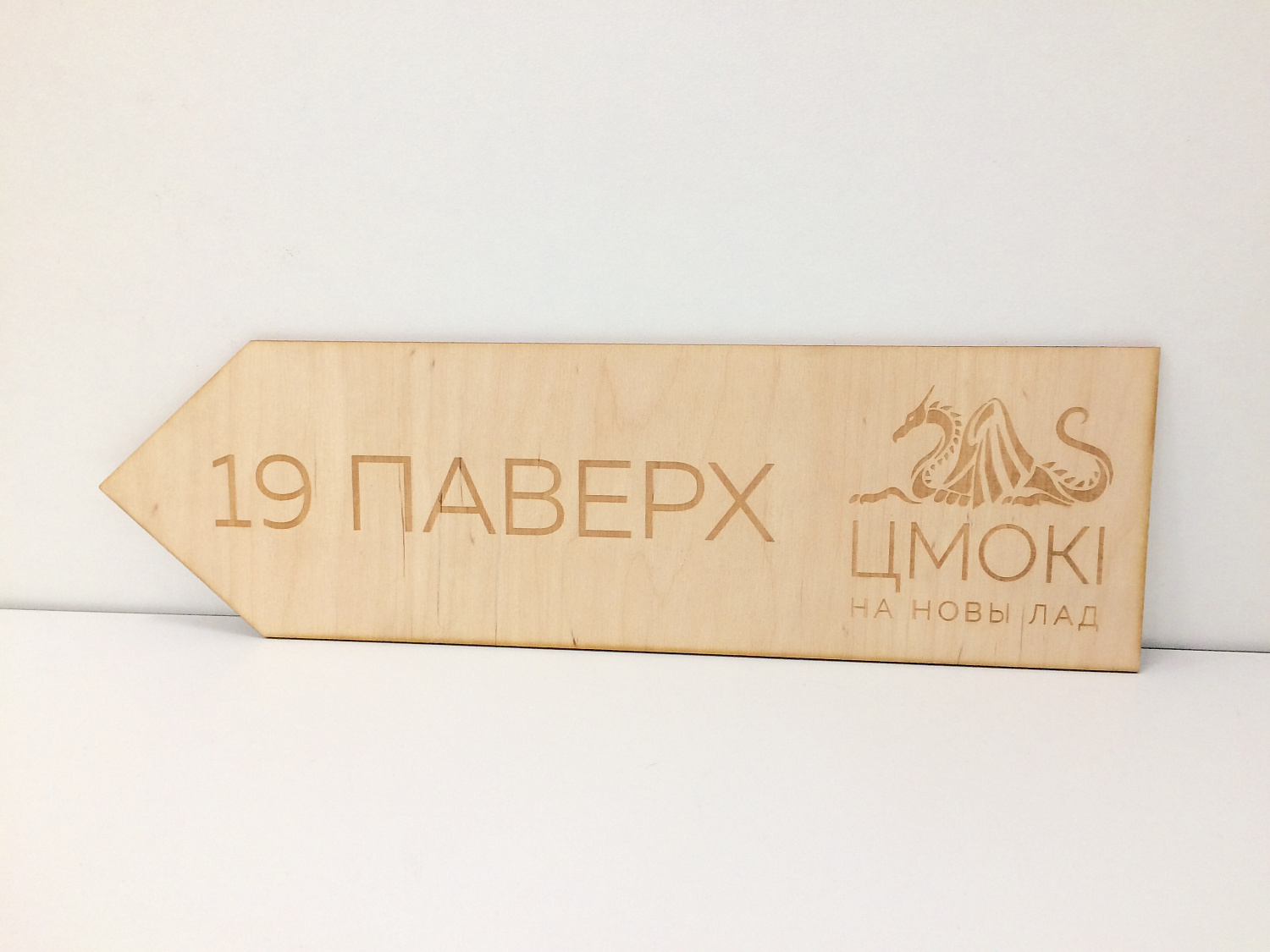 Навигация внутренняя