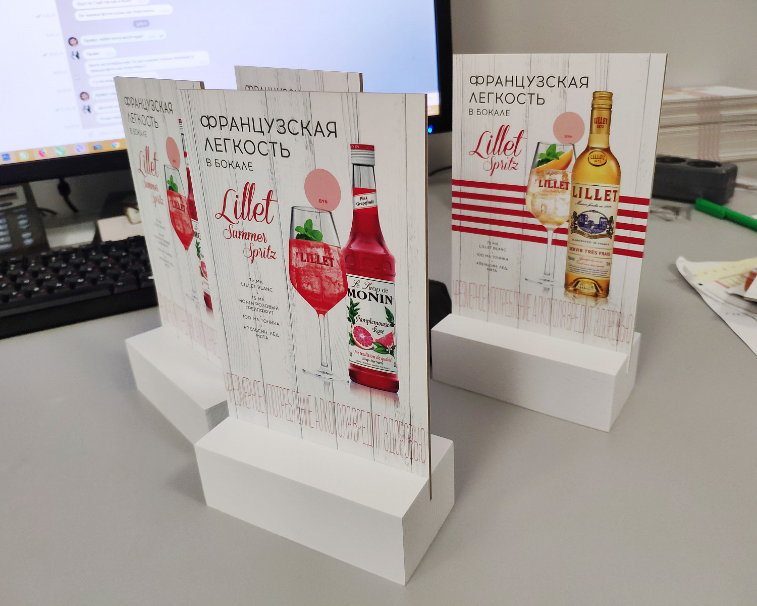 Менюхолдеры