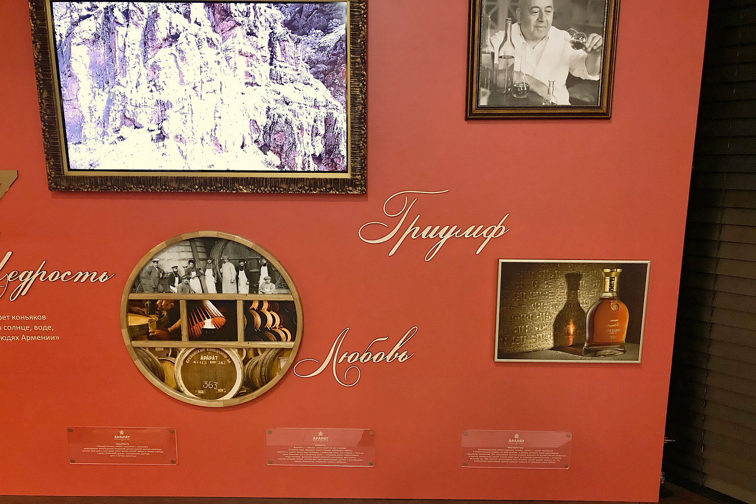 Оформление магазинов