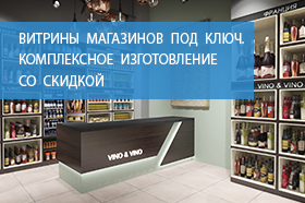 Доставка в любой регион РФ Доставка в любой регион РФ